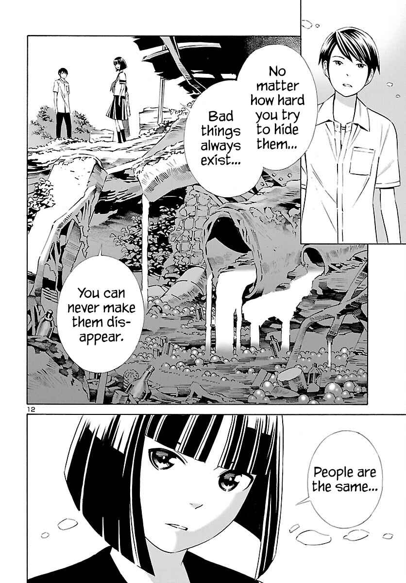 Page 12 Chapter 24 24-ku no Hanako-san