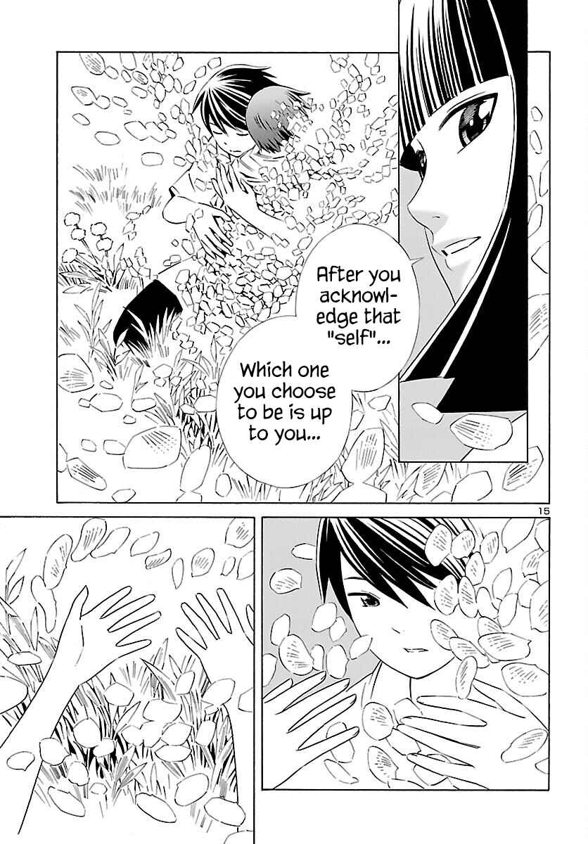 Page 15 Chapter 24 24-ku no Hanako-san