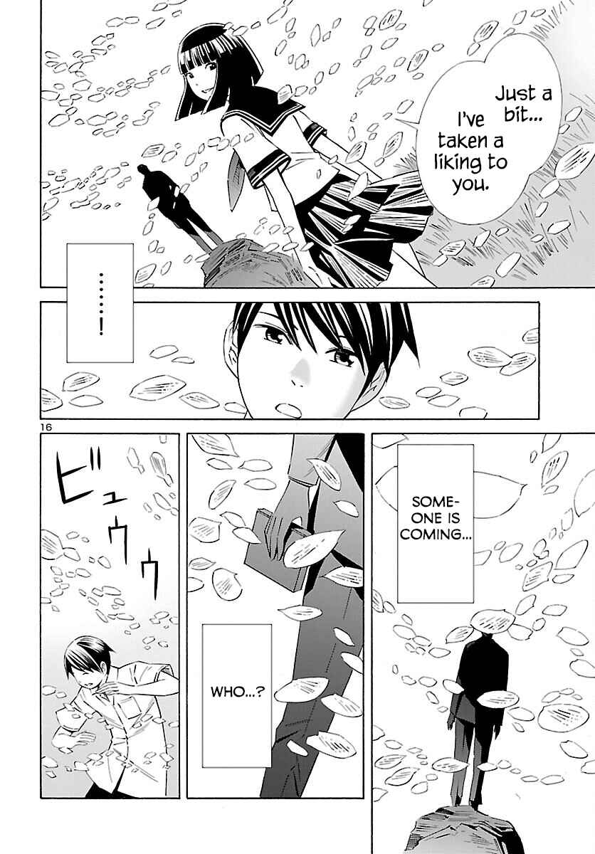 Page 16 Chapter 24 24-ku no Hanako-san
