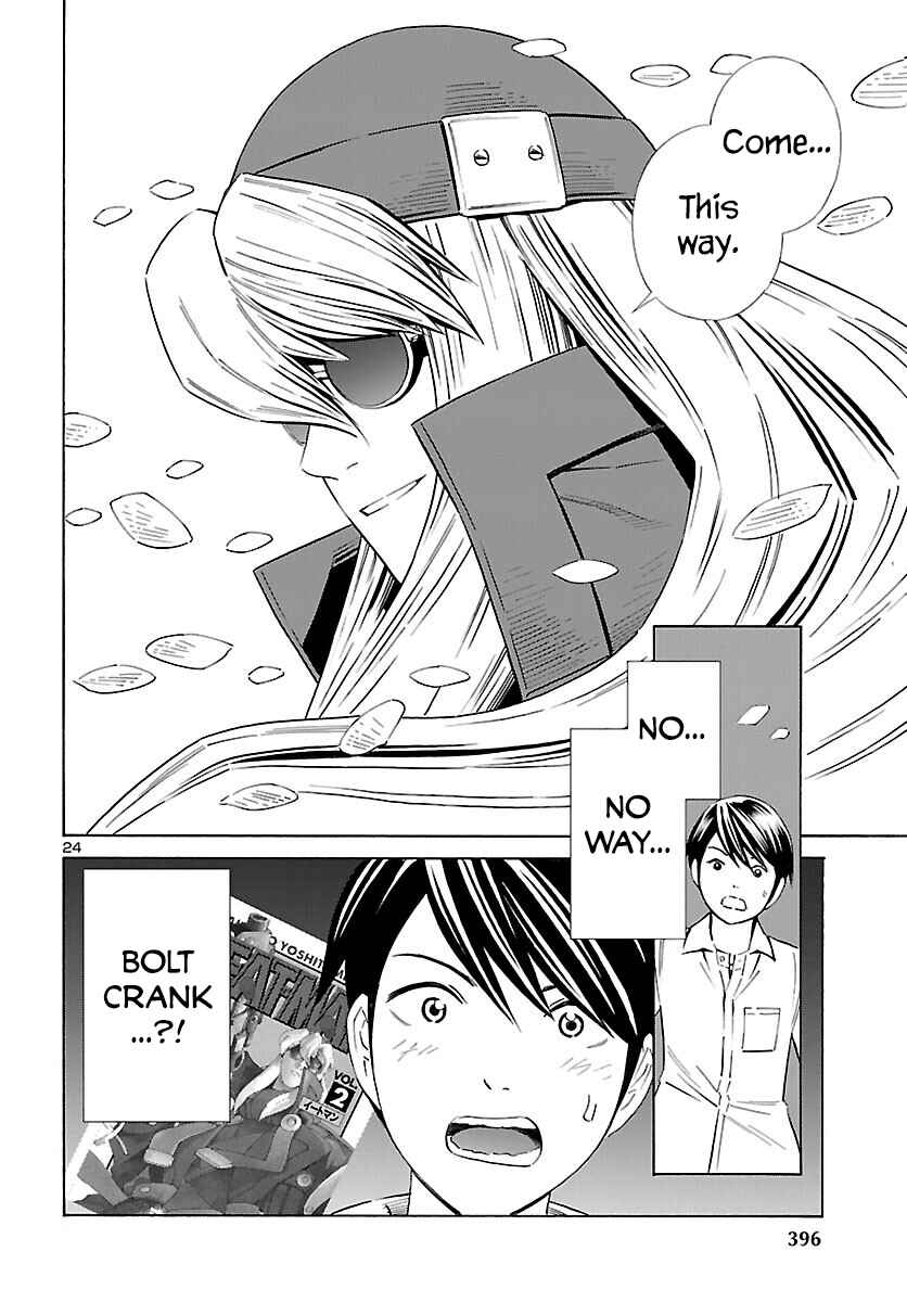 Page 23 Chapter 24 24-ku no Hanako-san