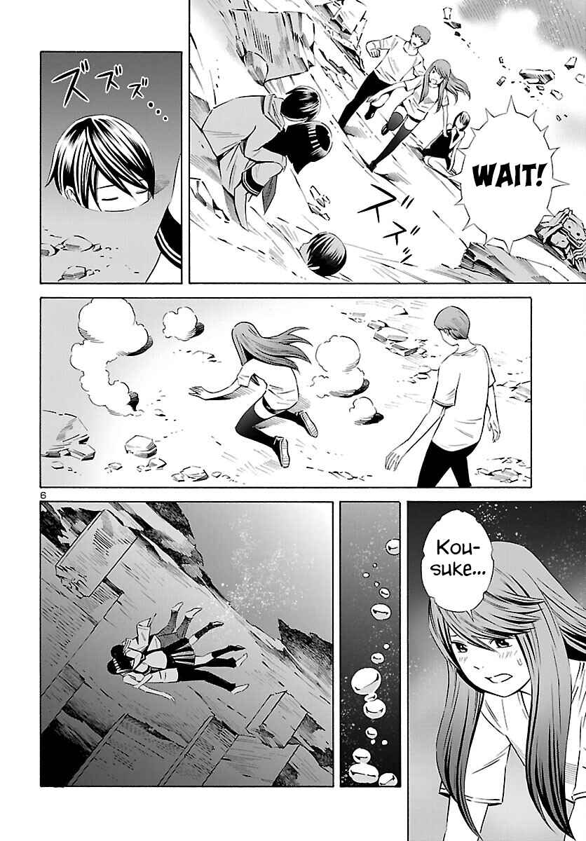 Page 6 Chapter 24 24-ku no Hanako-san