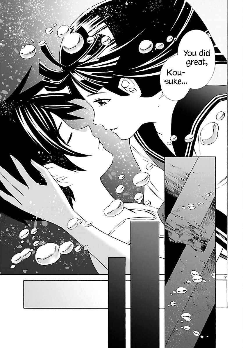 Page 7 Chapter 24 24-ku no Hanako-san