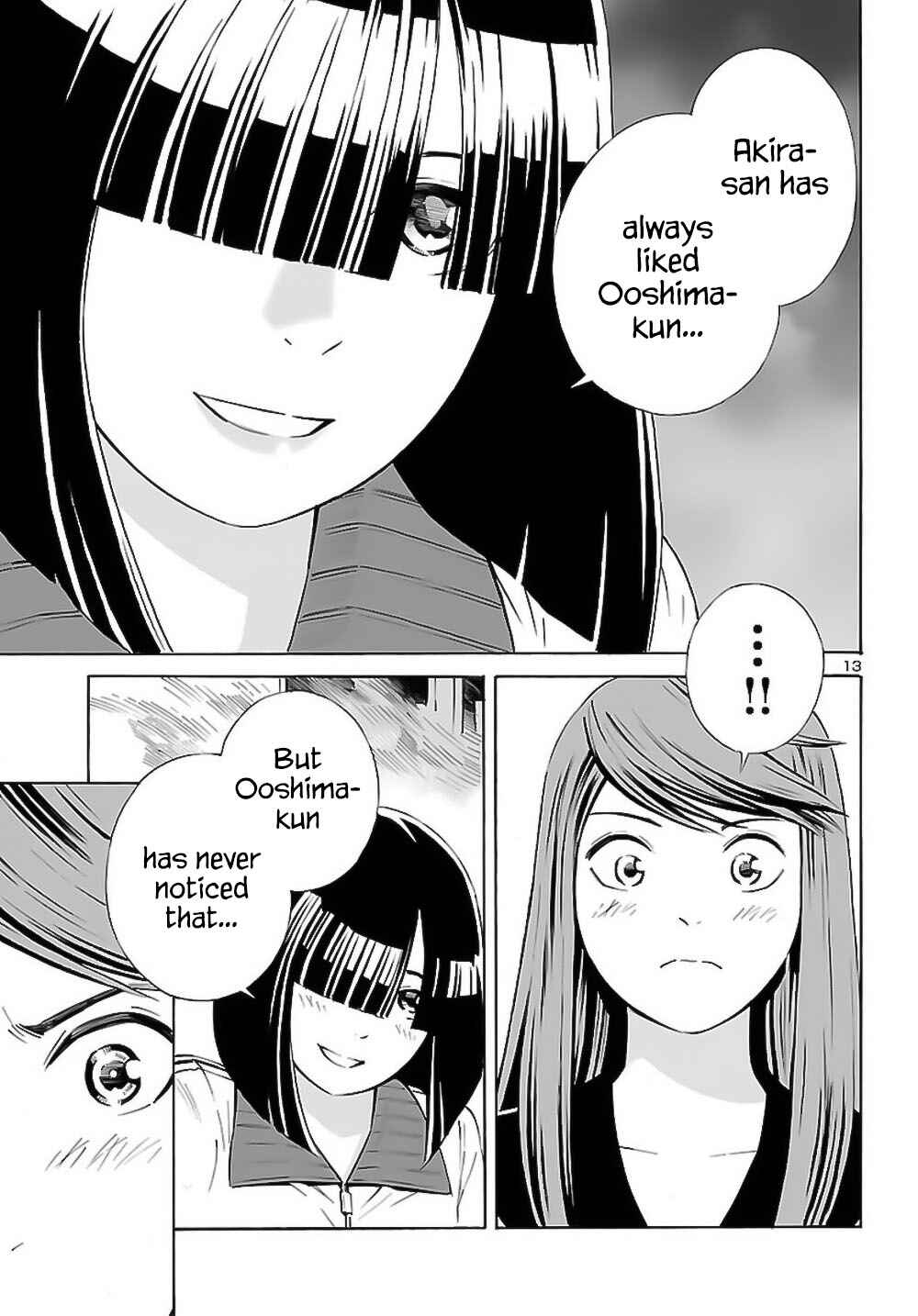 Page 14 Chapter 8 24-ku no Hanako-san