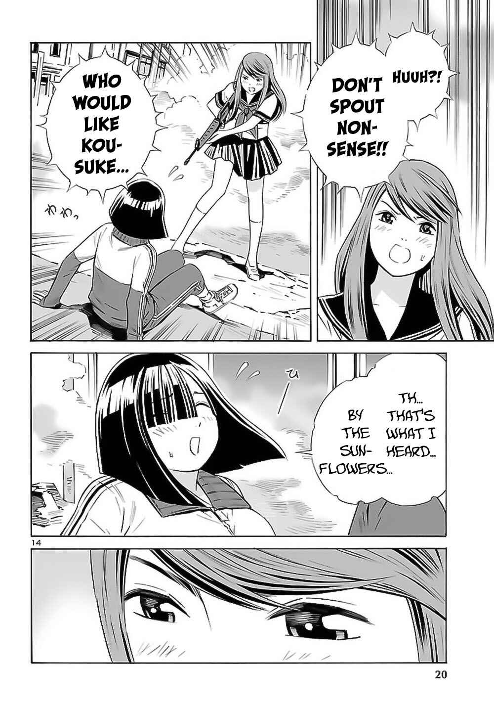 Page 15 Chapter 8 24-ku no Hanako-san