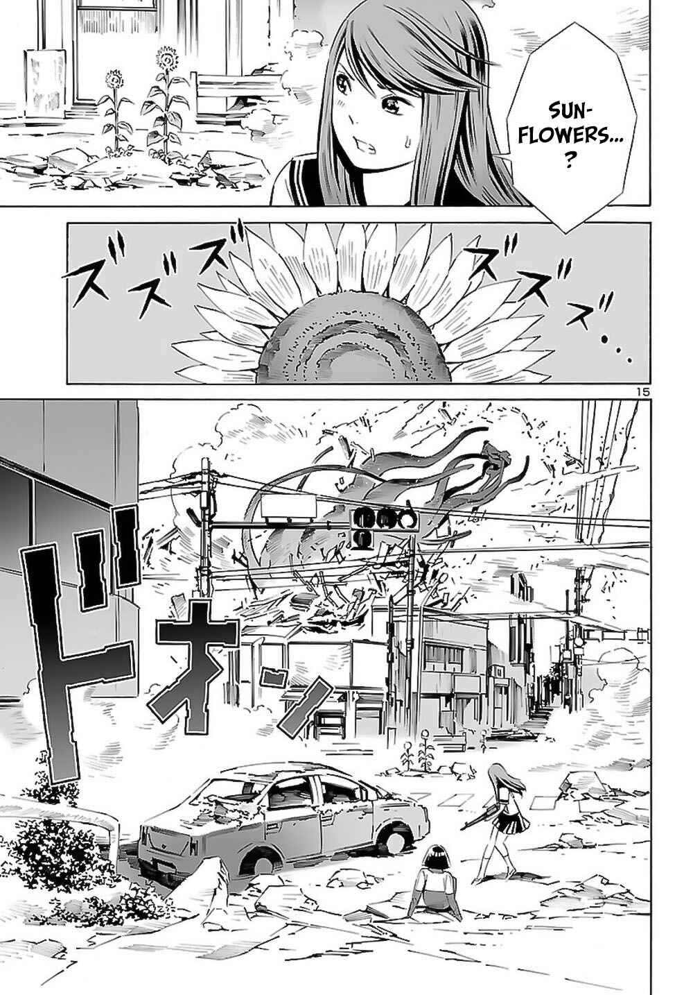 Page 16 Chapter 8 24-ku no Hanako-san