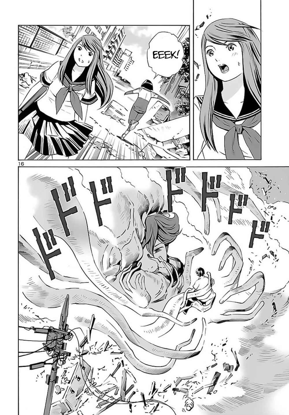 Page 17 Chapter 8 24-ku no Hanako-san