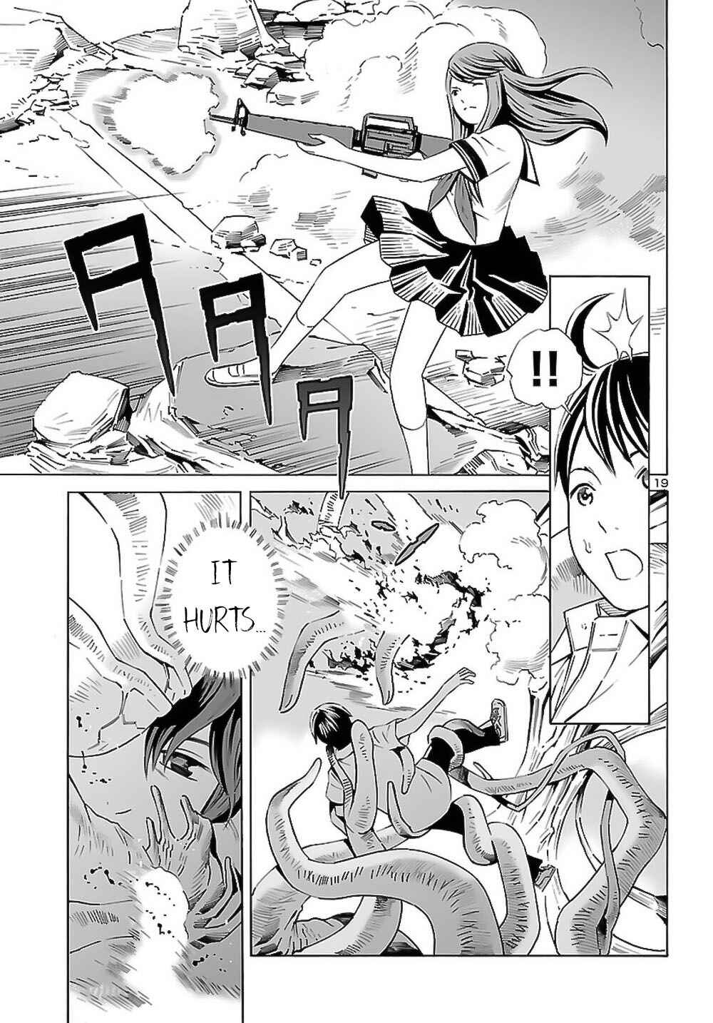 Page 20 Chapter 8 24-ku no Hanako-san