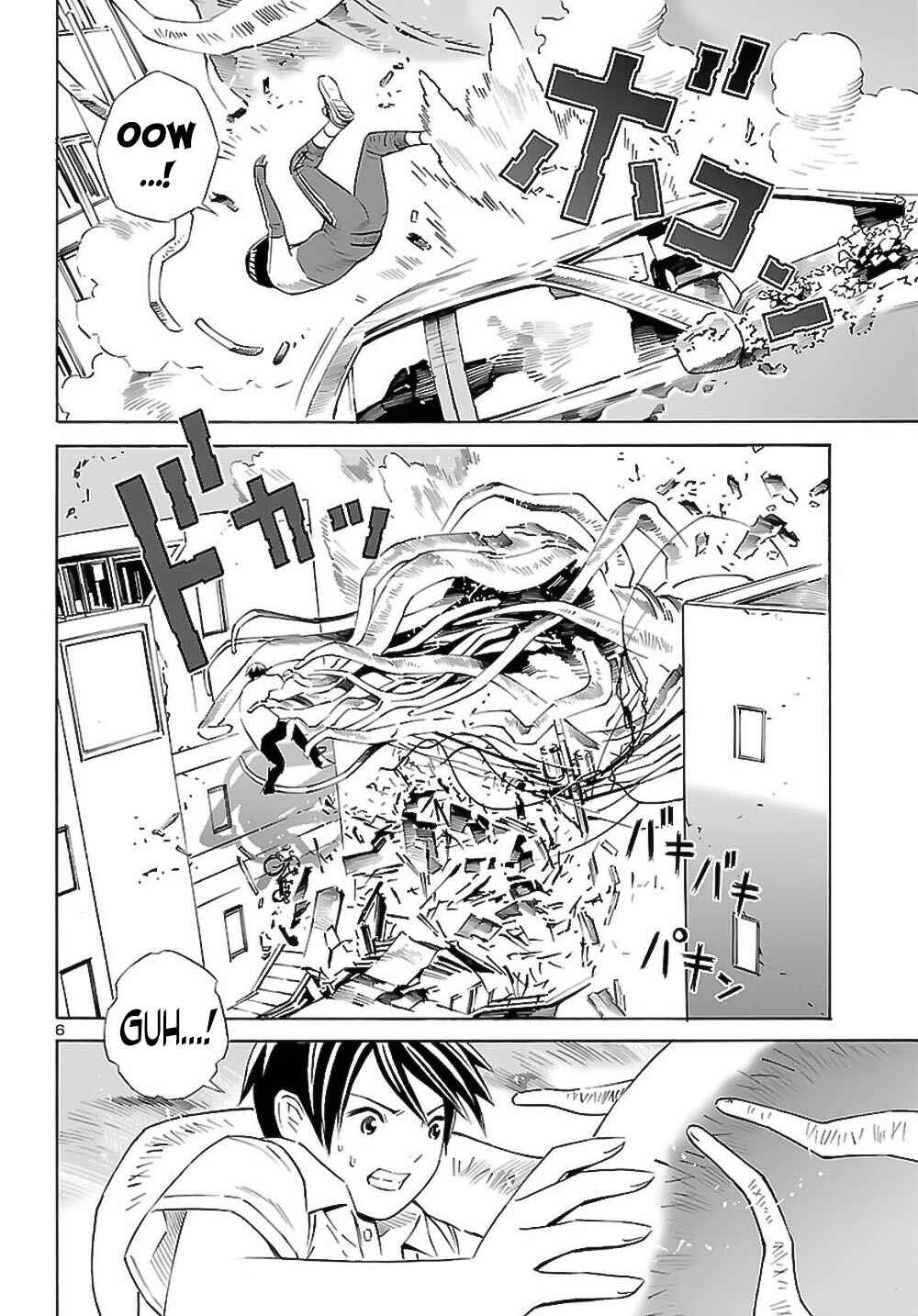 Page 7 Chapter 8 24-ku no Hanako-san