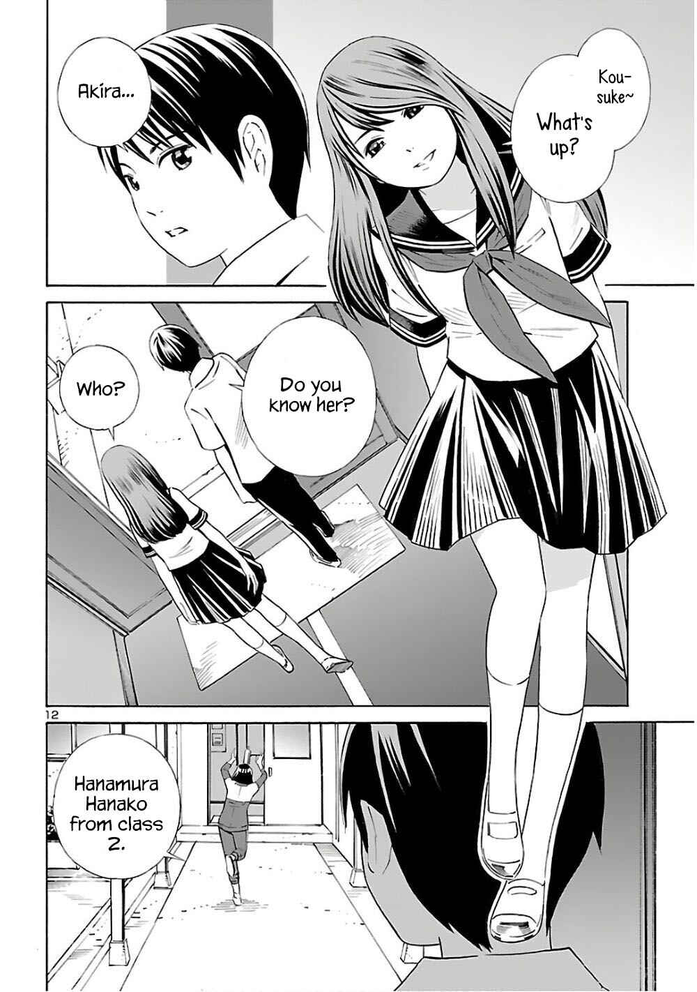 Page 12 Chapter 6 24-ku no Hanako-san