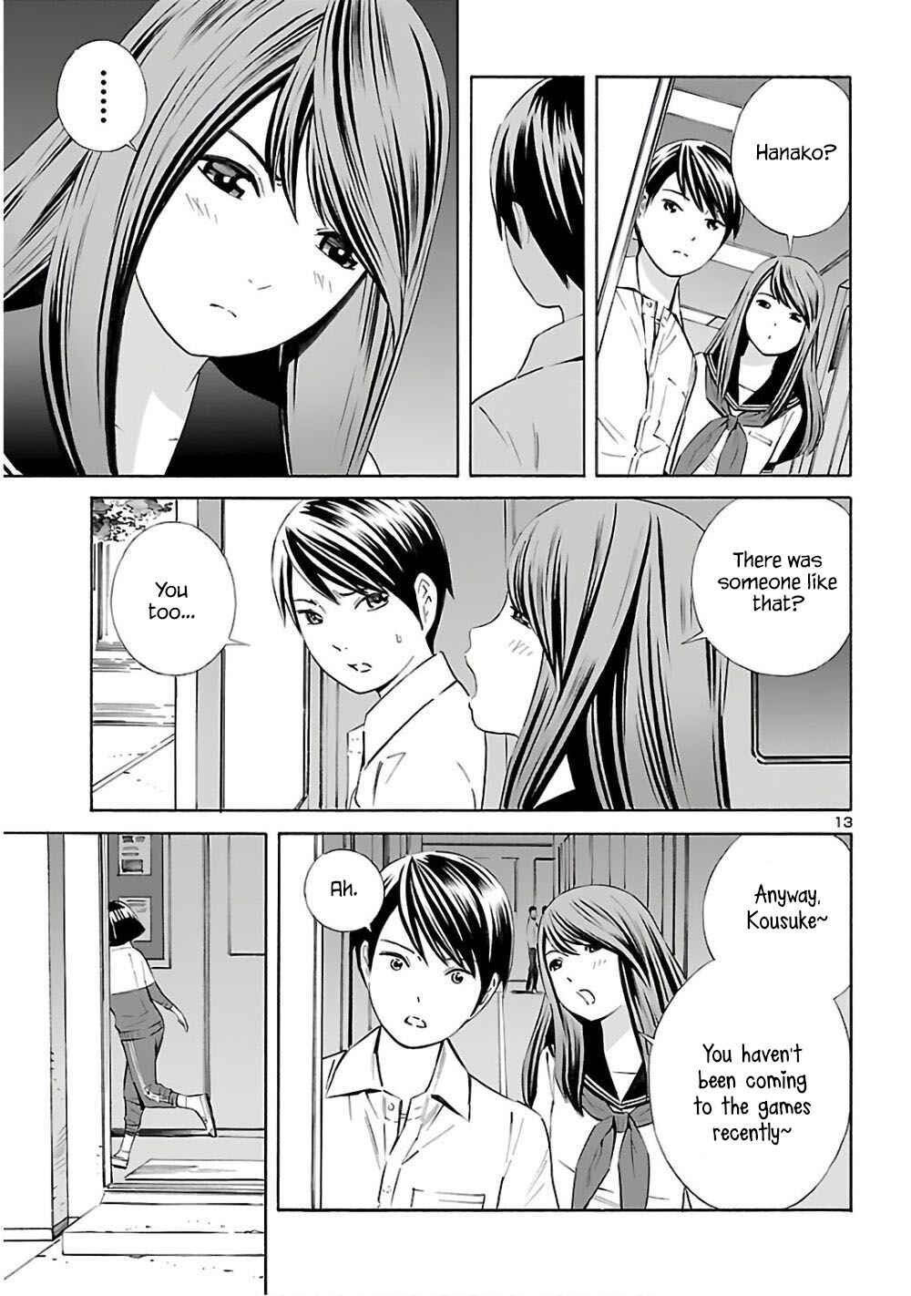 Page 13 Chapter 6 24-ku no Hanako-san