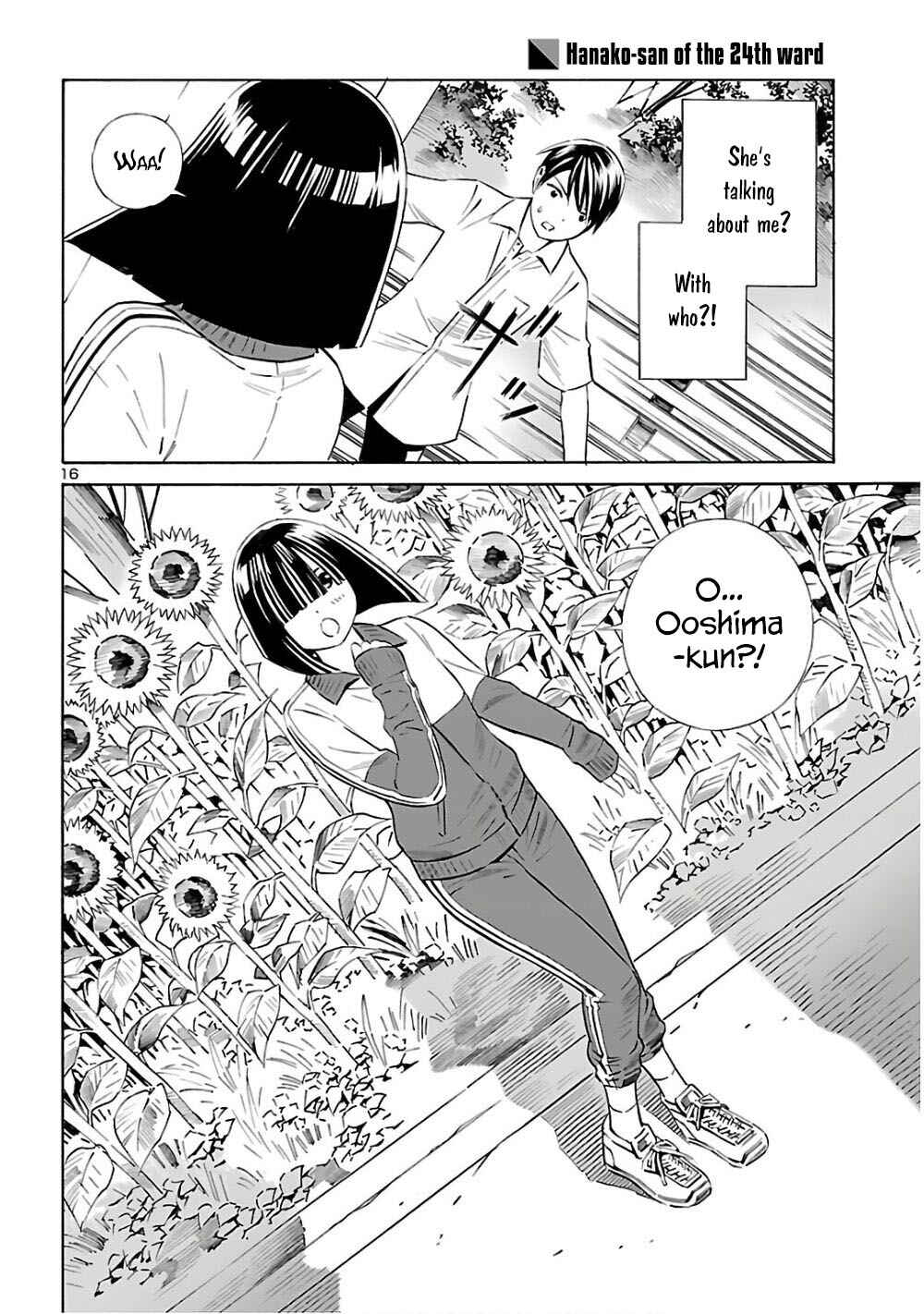 Page 16 Chapter 6 24-ku no Hanako-san