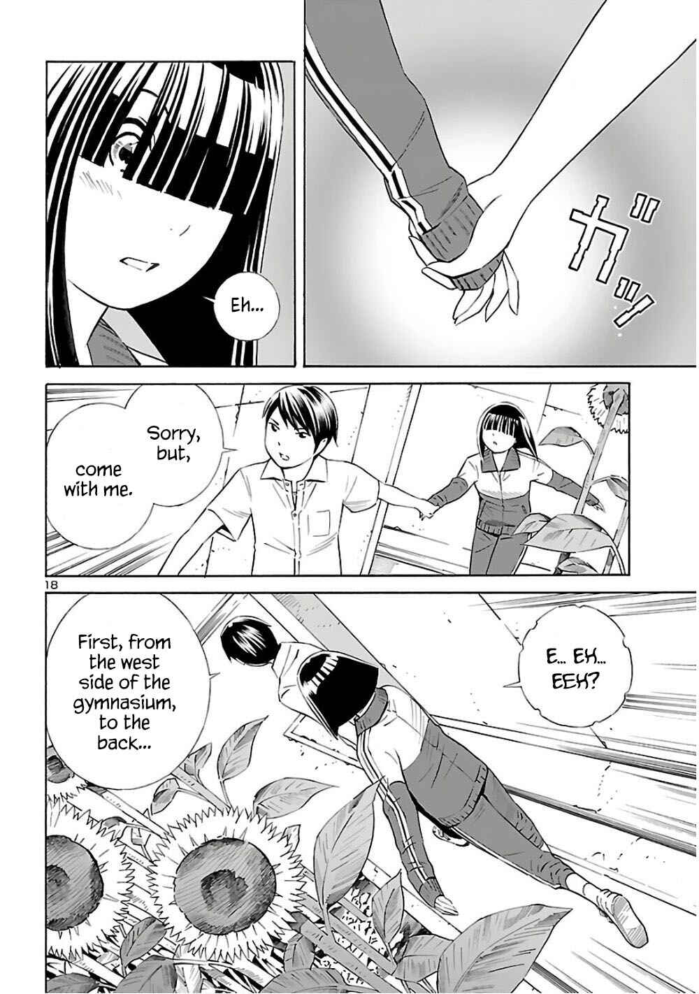 Page 18 Chapter 6 24-ku no Hanako-san
