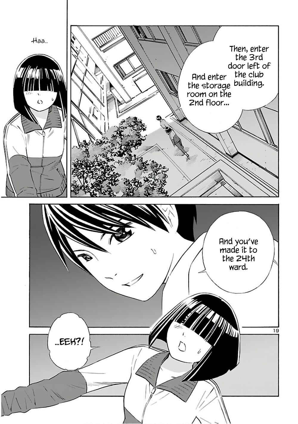 Page 19 Chapter 6 24-ku no Hanako-san