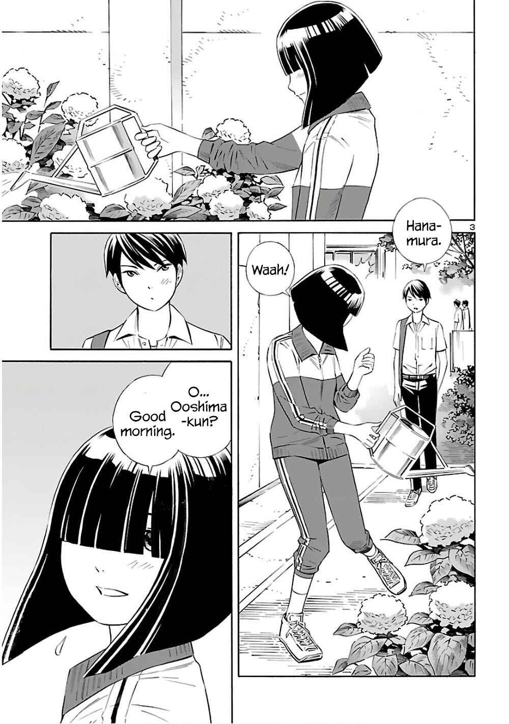Page 3 Chapter 6 24-ku no Hanako-san