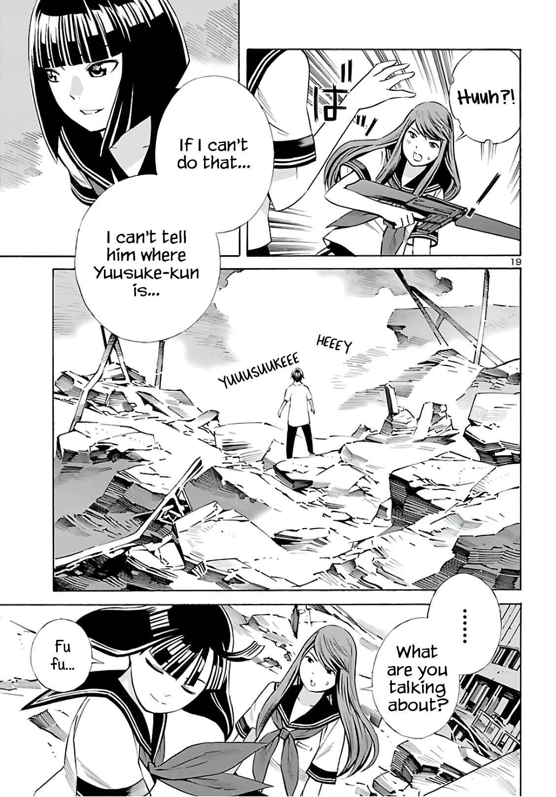 Page 19 Chapter 9 24-ku no Hanako-san