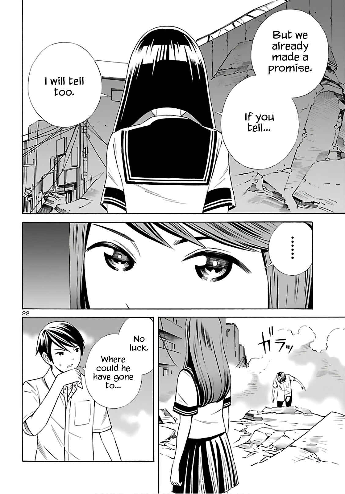 Page 22 Chapter 9 24-ku no Hanako-san