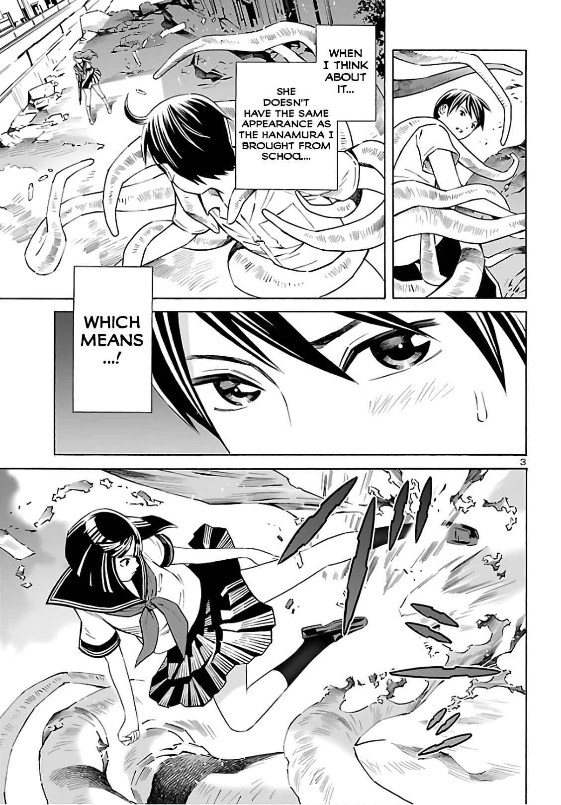 Page 3 Chapter 9 24-ku no Hanako-san