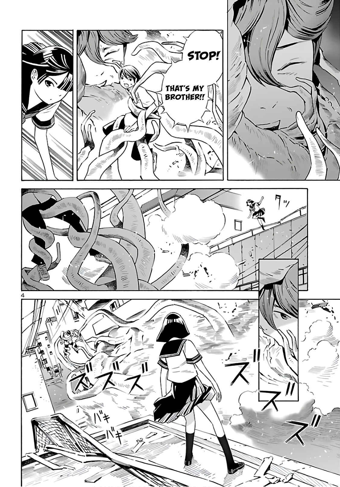 Page 4 Chapter 9 24-ku no Hanako-san