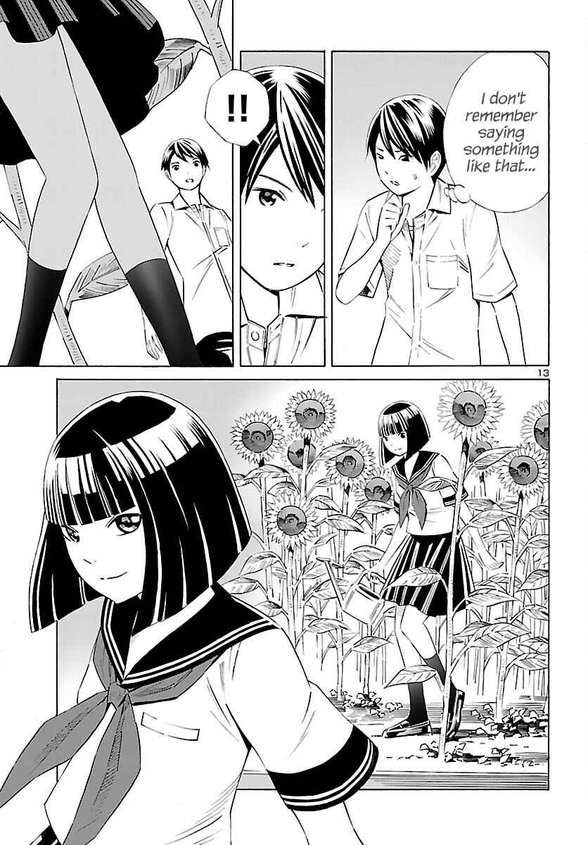 Page 13 Chapter 26 24-ku no Hanako-san