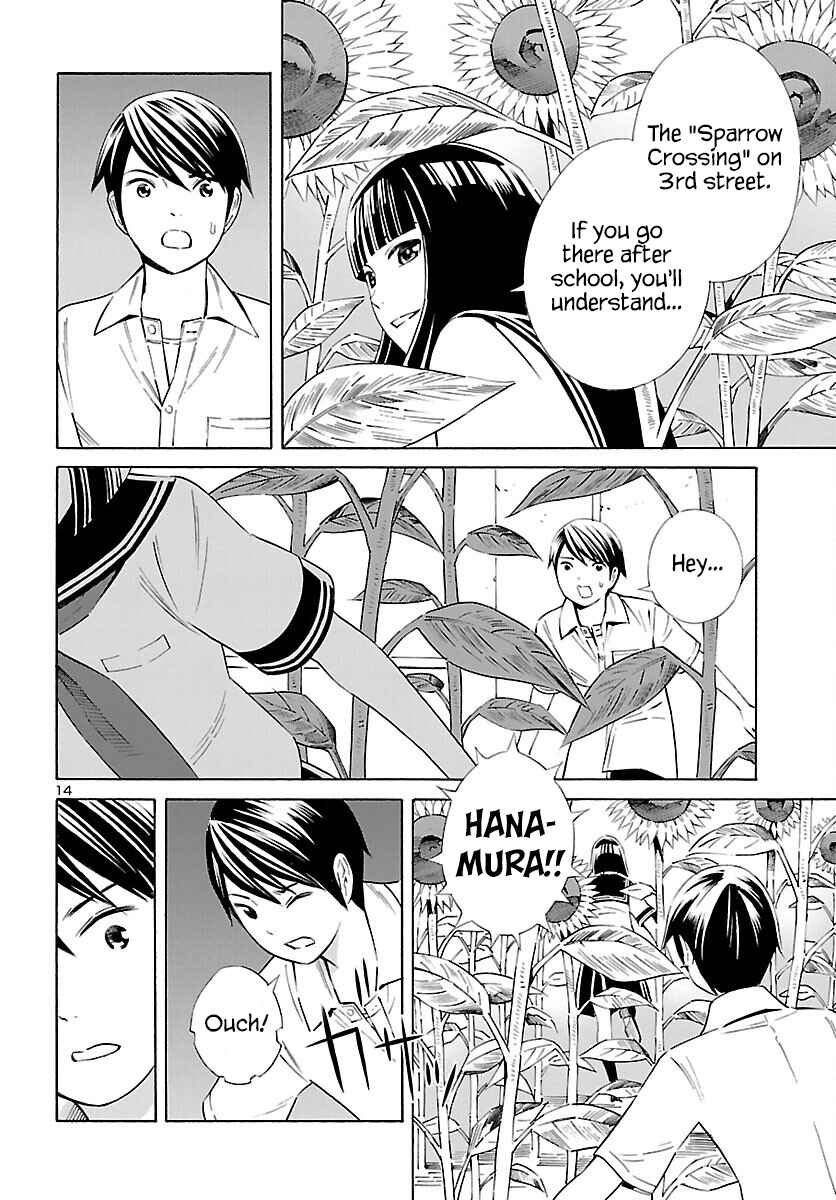 Page 14 Chapter 26 24-ku no Hanako-san