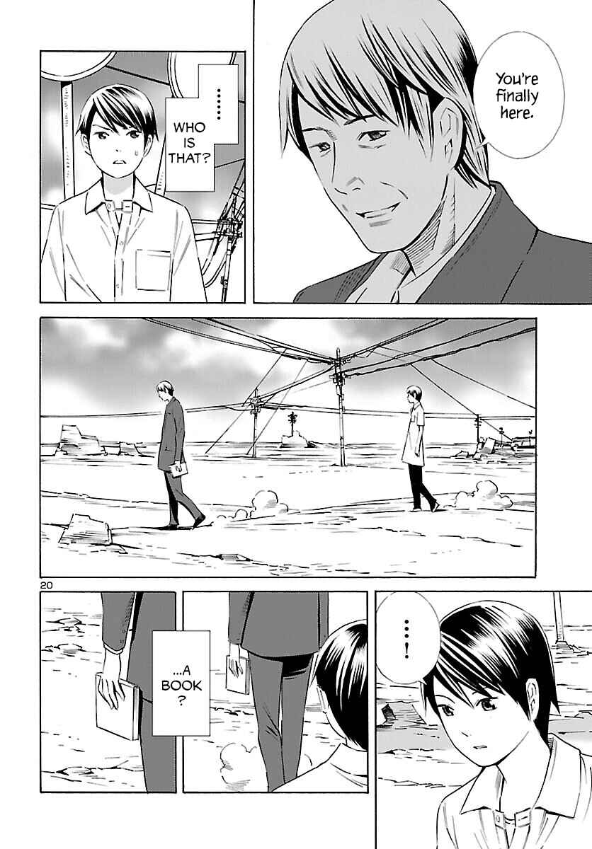 Page 20 Chapter 26 24-ku no Hanako-san