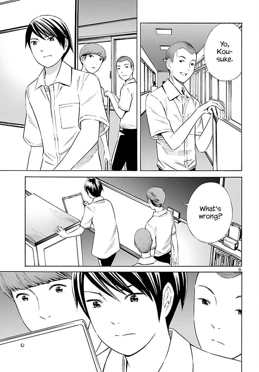 Page 5 Chapter 26 24-ku no Hanako-san