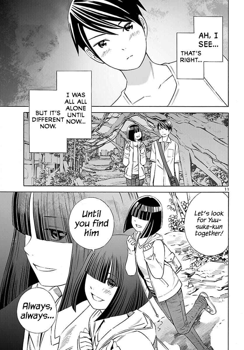 Page 11 Chapter 19 24-ku no Hanako-san