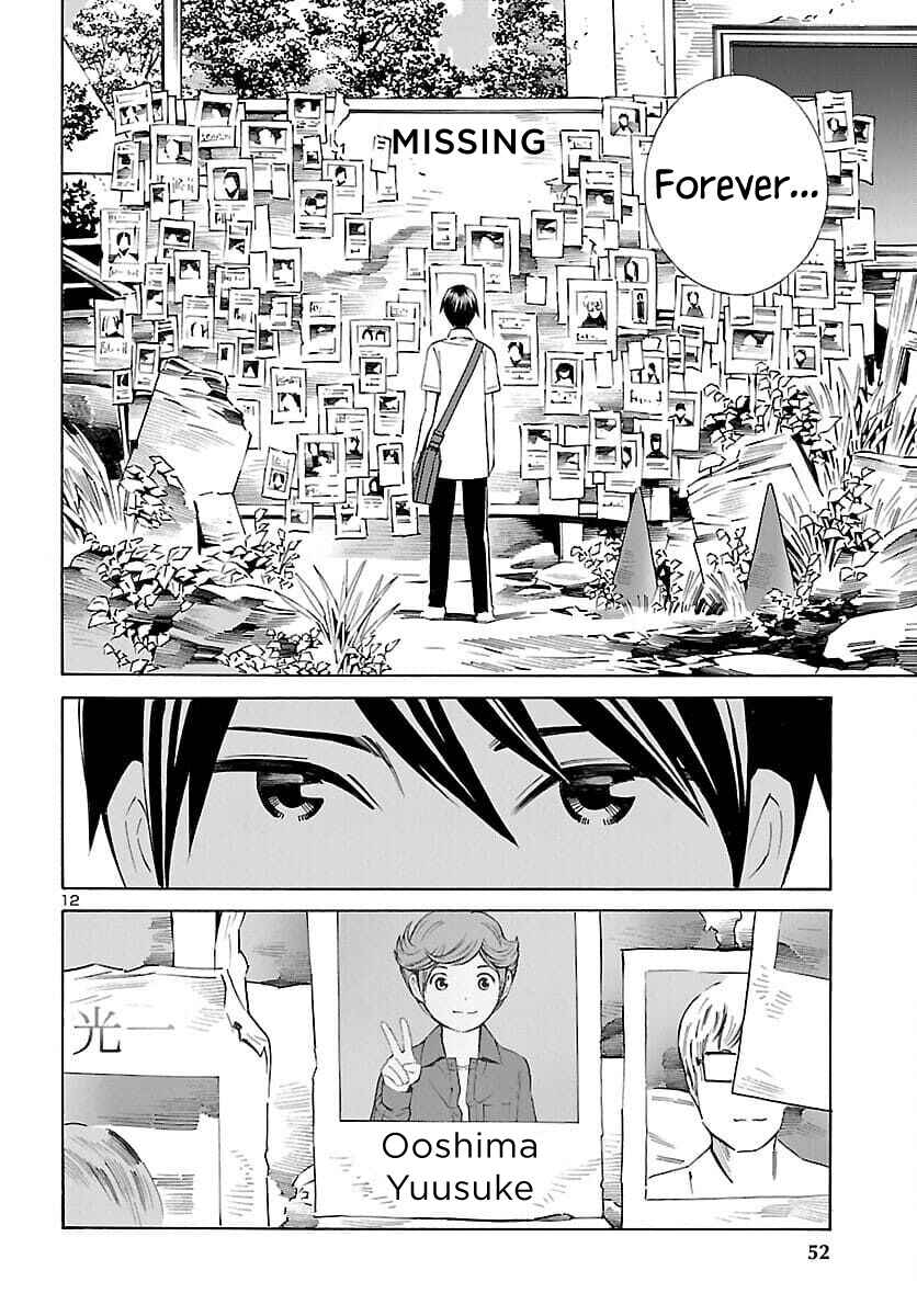 Page 12 Chapter 19 24-ku no Hanako-san