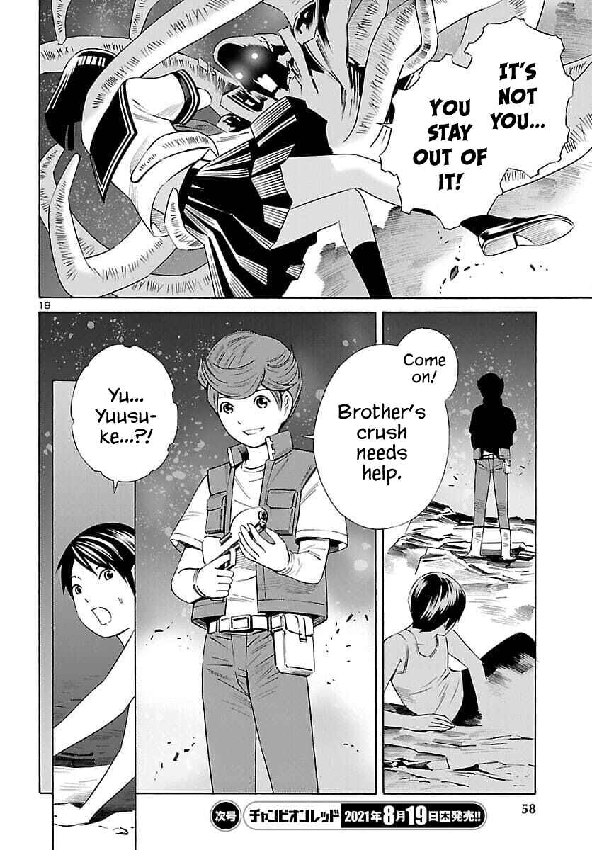 Page 18 Chapter 19 24-ku no Hanako-san