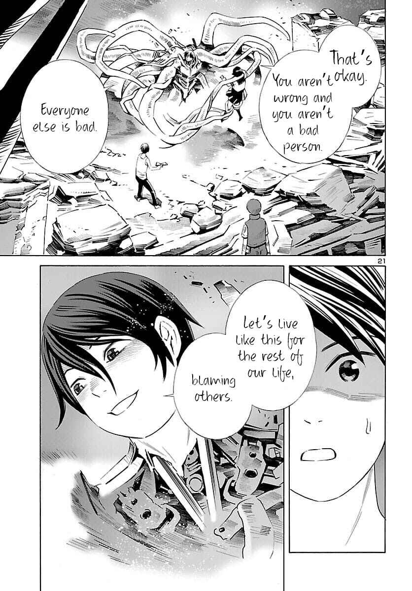 Page 21 Chapter 19 24-ku no Hanako-san