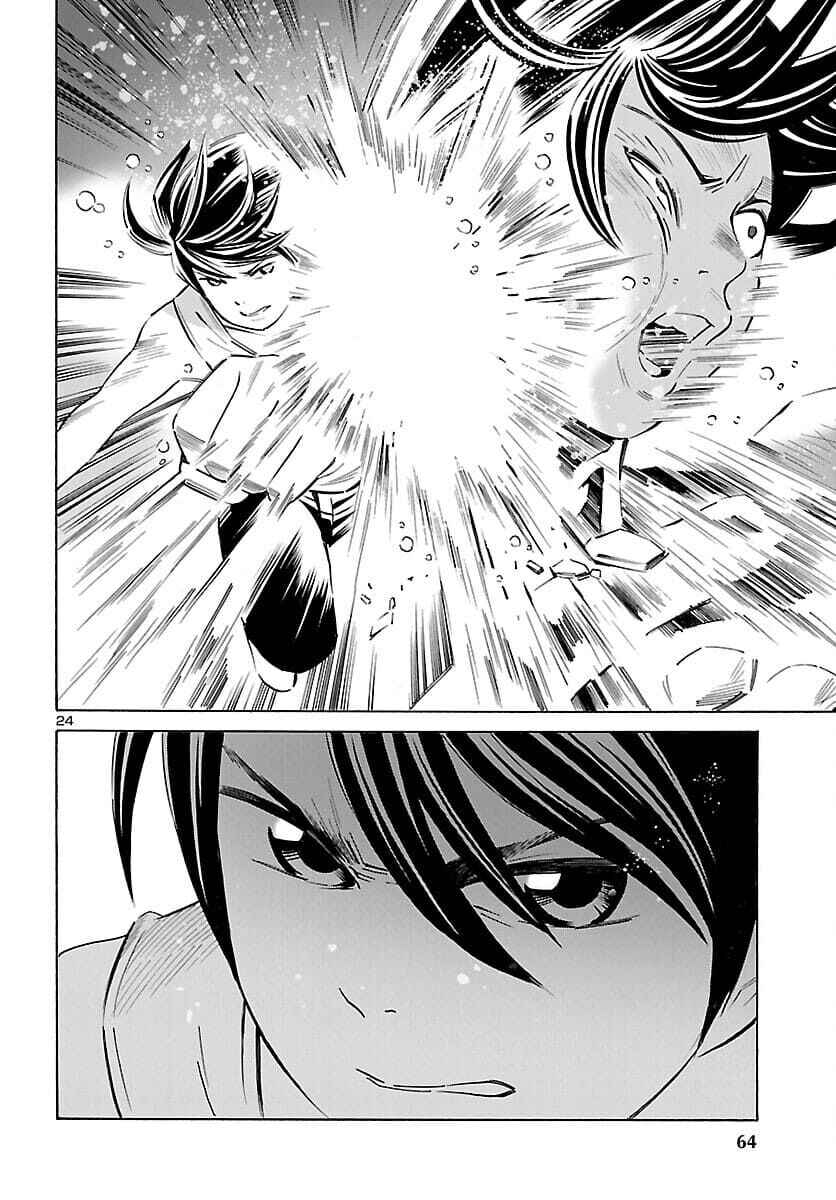 Page 24 Chapter 19 24-ku no Hanako-san