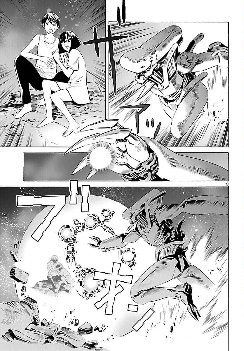 Page 3 Chapter 19 24-ku no Hanako-san