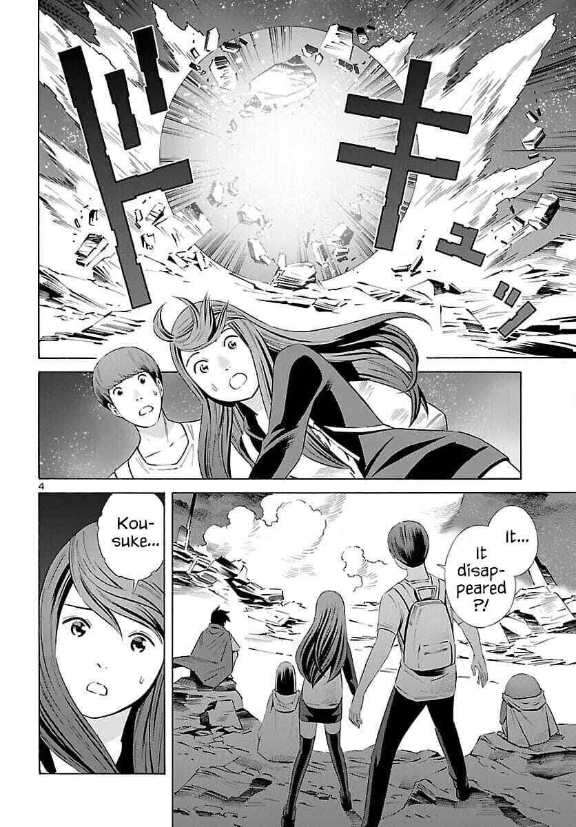 Page 4 Chapter 19 24-ku no Hanako-san