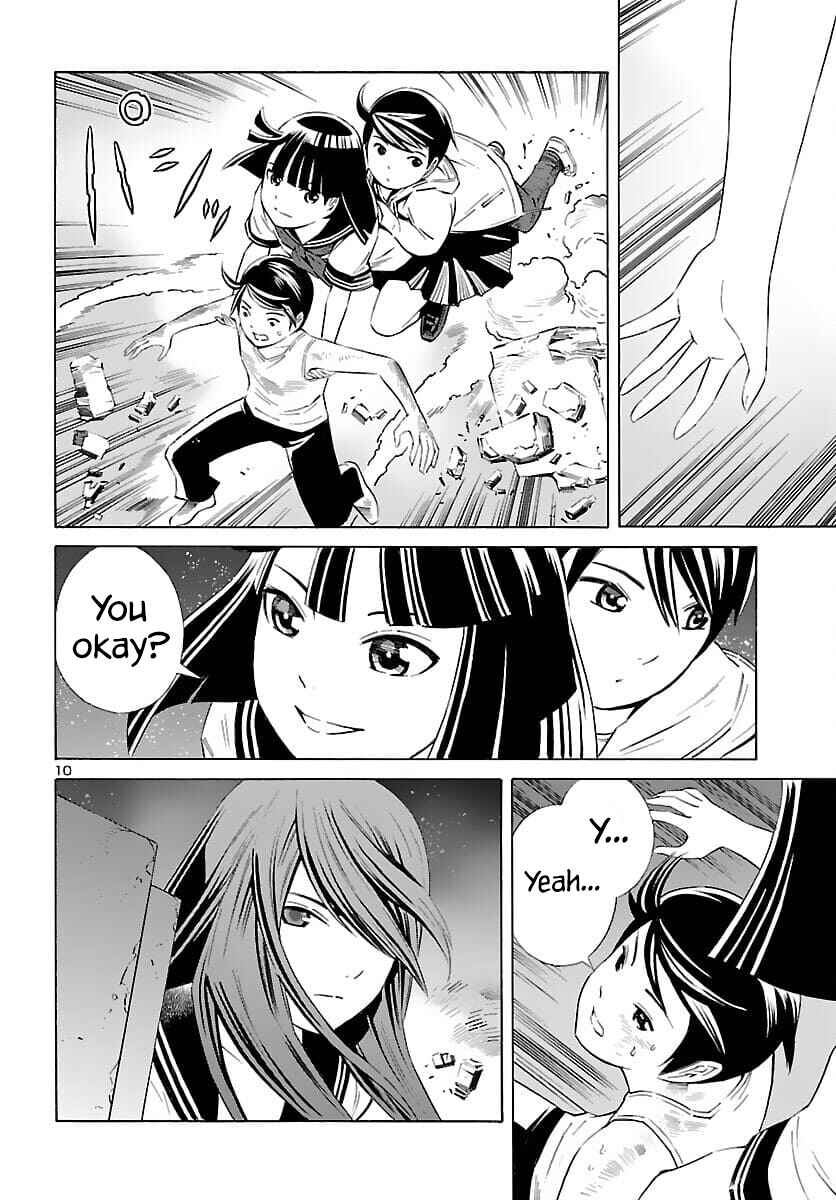 Page 10 Chapter 21 24-ku no Hanako-san