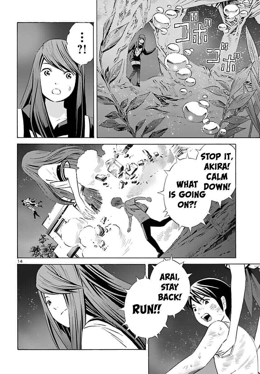 Page 14 Chapter 21 24-ku no Hanako-san