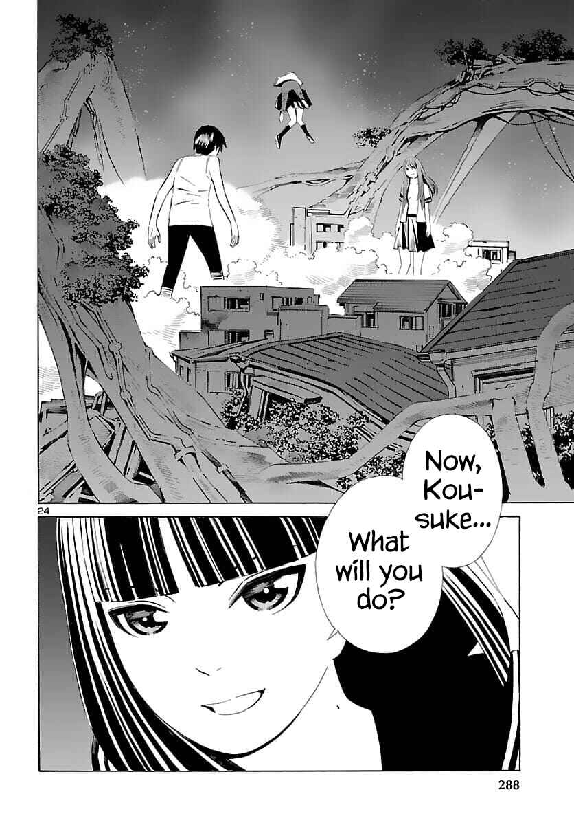 Page 24 Chapter 21 24-ku no Hanako-san