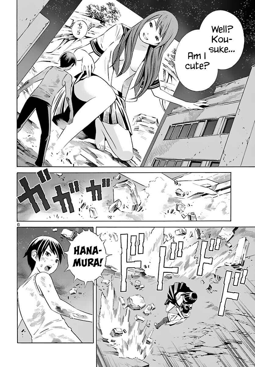 Page 6 Chapter 21 24-ku no Hanako-san