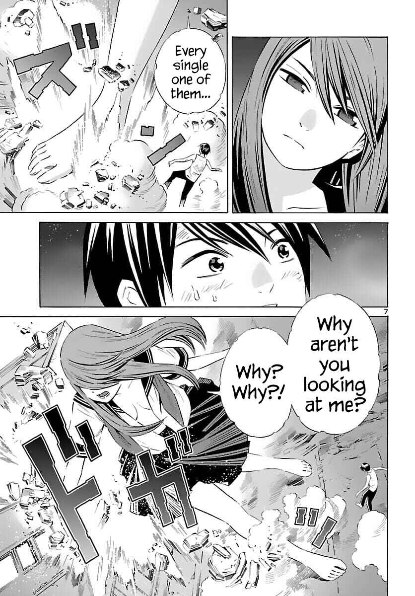 Page 7 Chapter 21 24-ku no Hanako-san