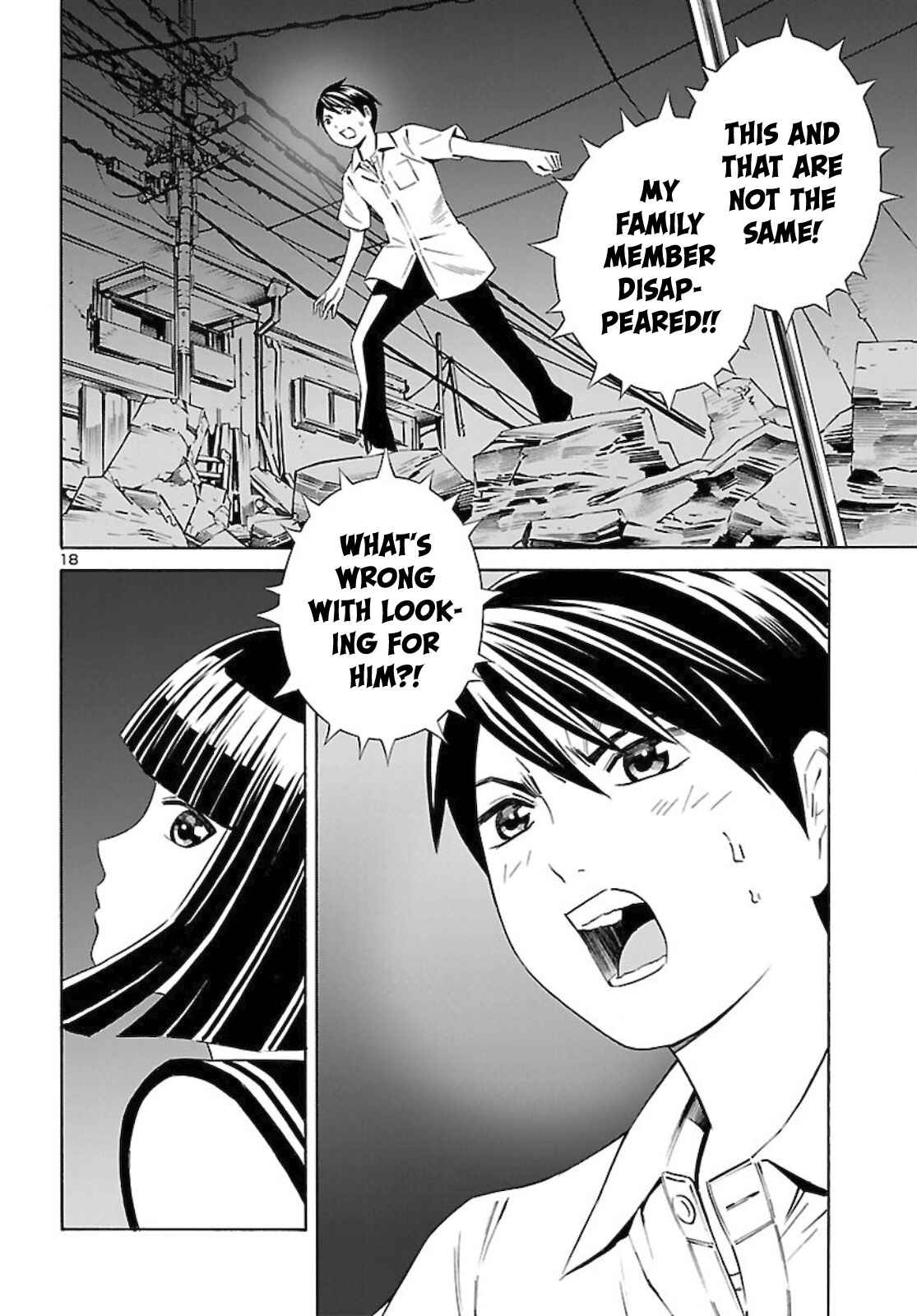 Page 18 Chapter 13 24-ku no Hanako-san