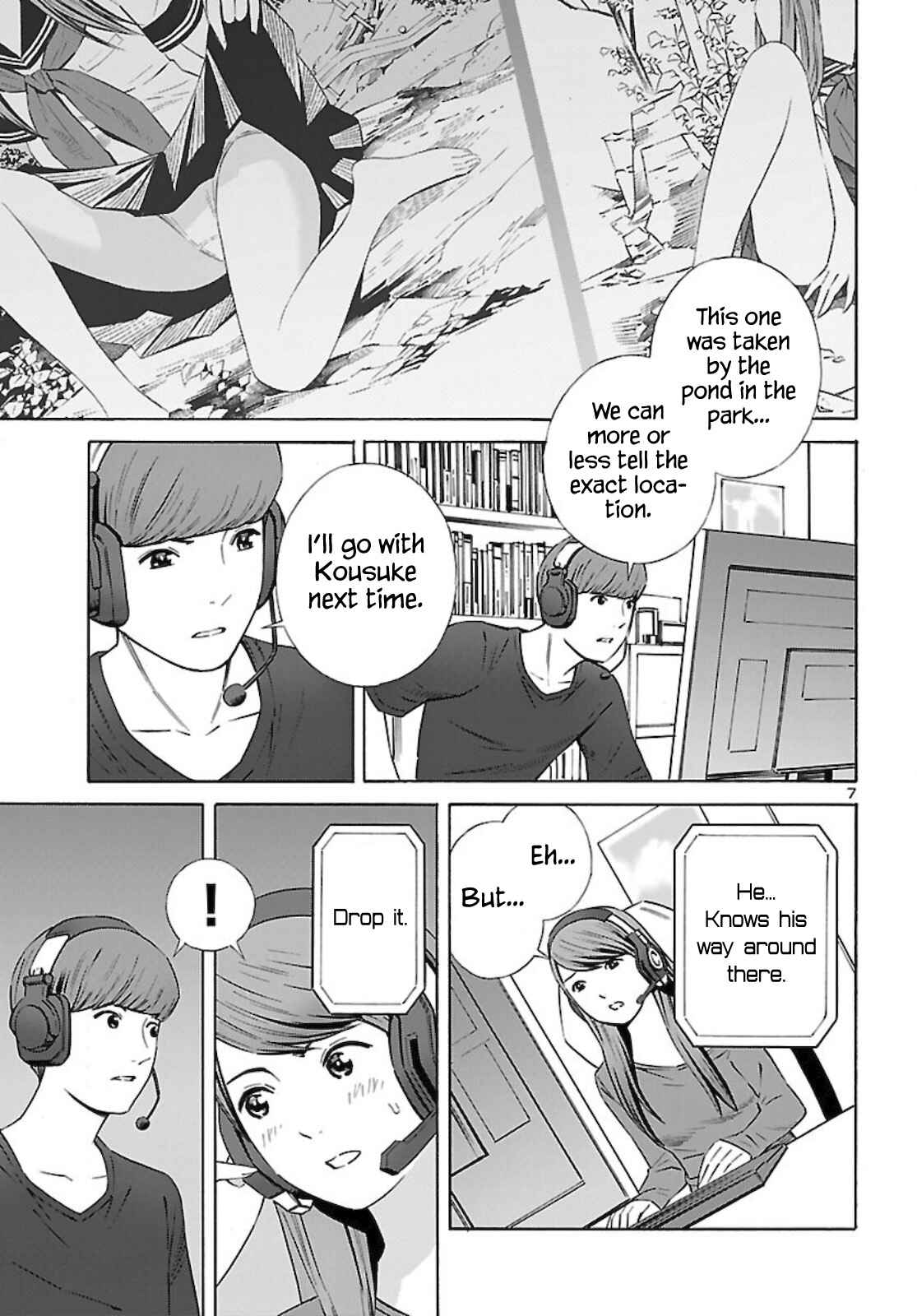 Page 7 Chapter 13 24-ku no Hanako-san
