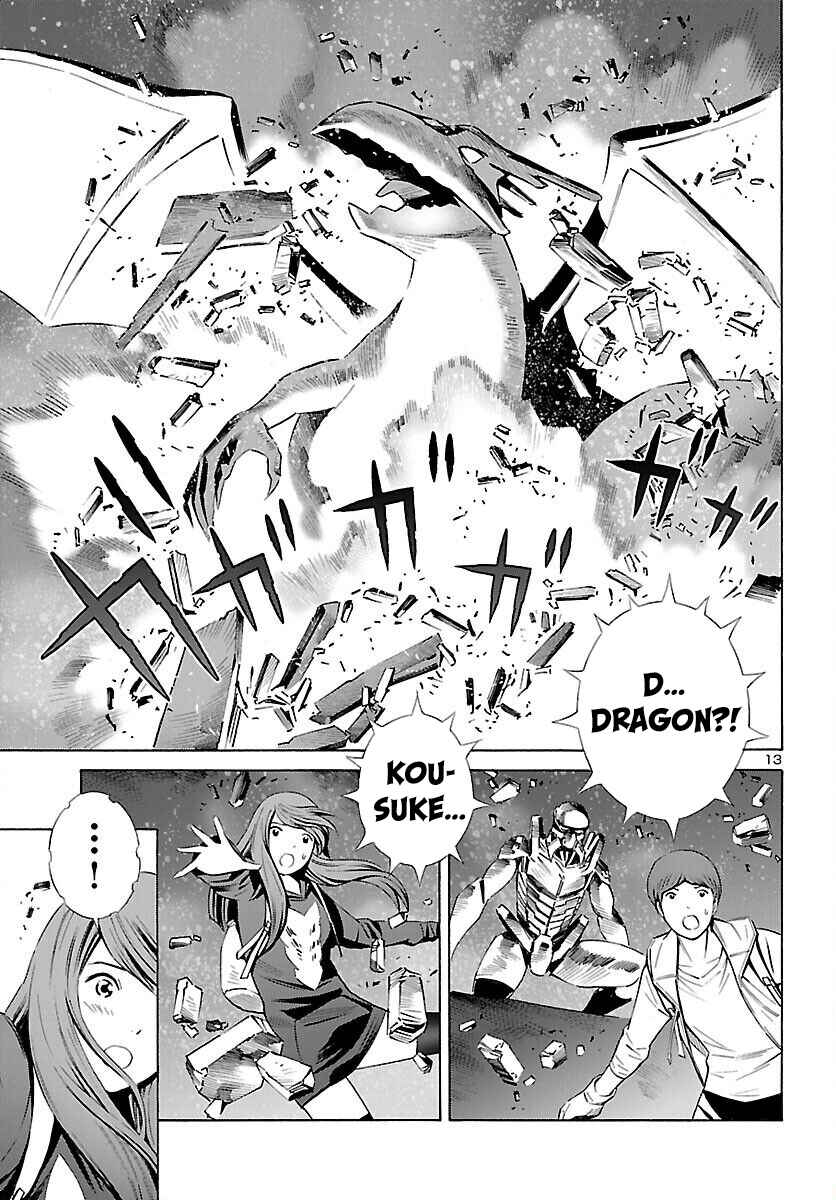 Page 13 Chapter 17 24-ku no Hanako-san
