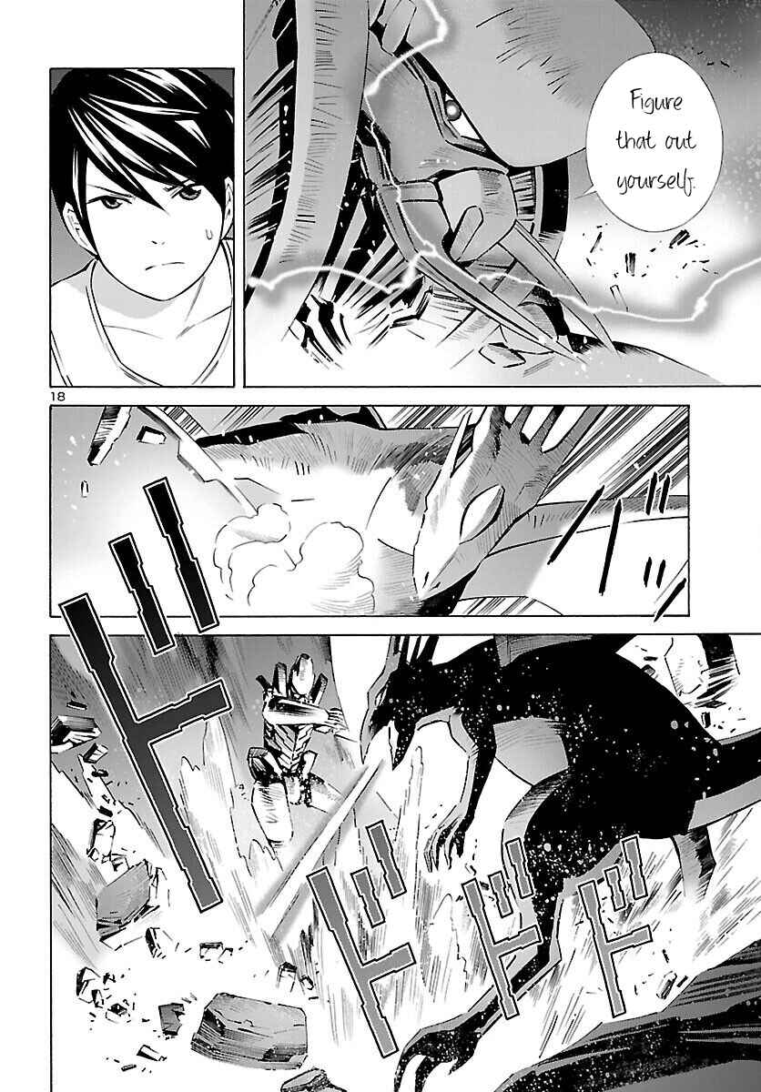 Page 18 Chapter 17 24-ku no Hanako-san
