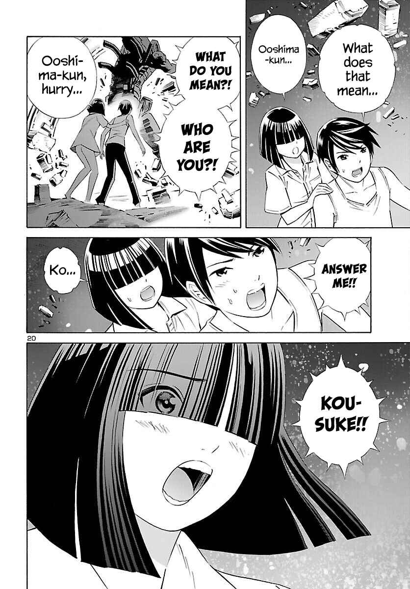 Page 20 Chapter 17 24-ku no Hanako-san