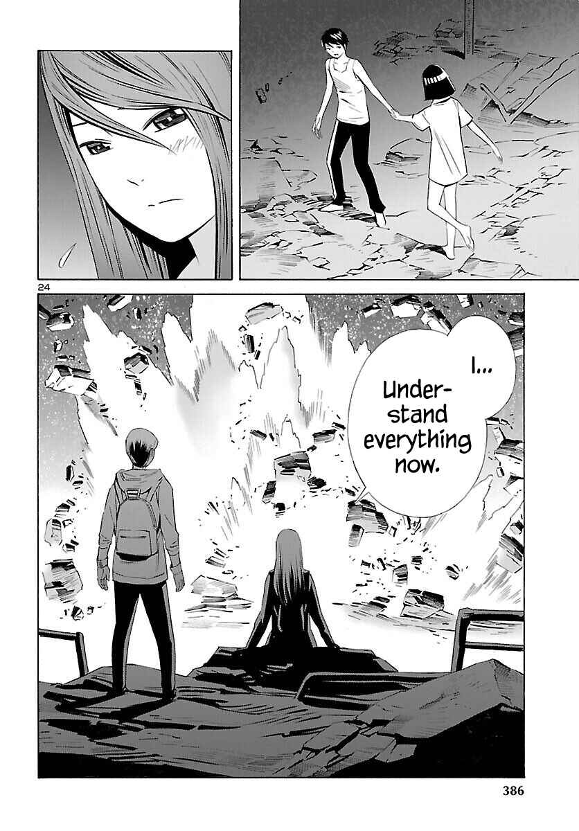 Page 24 Chapter 17 24-ku no Hanako-san