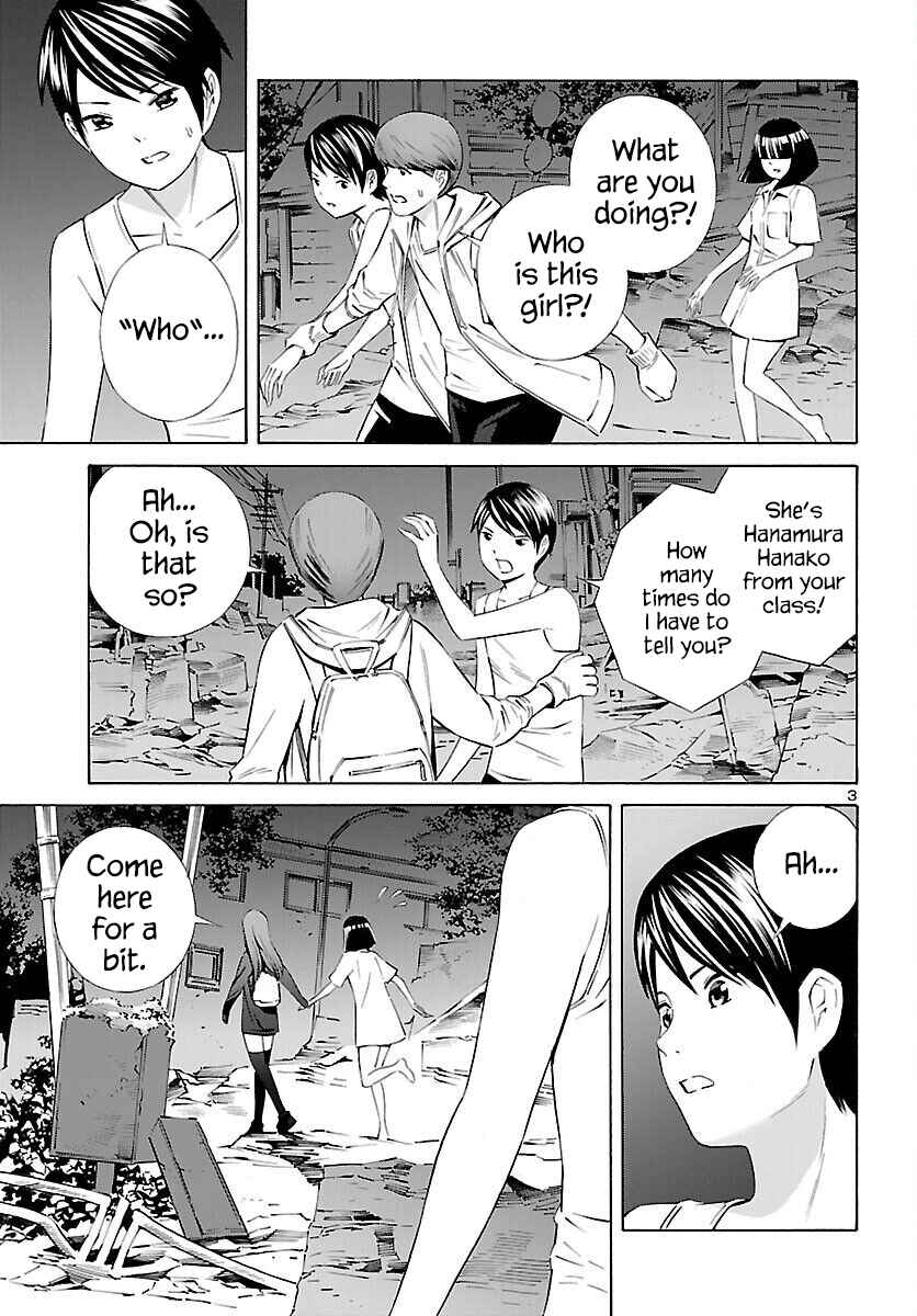 Page 3 Chapter 17 24-ku no Hanako-san