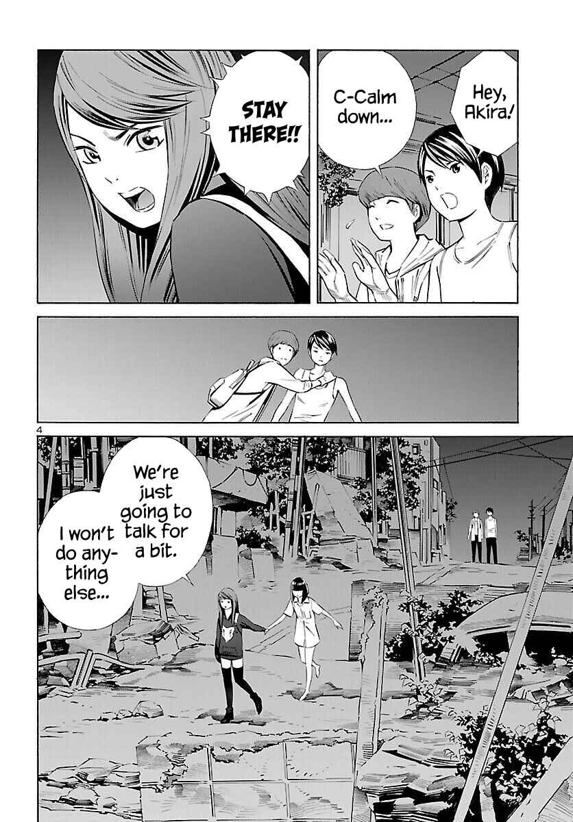Page 4 Chapter 17 24-ku no Hanako-san