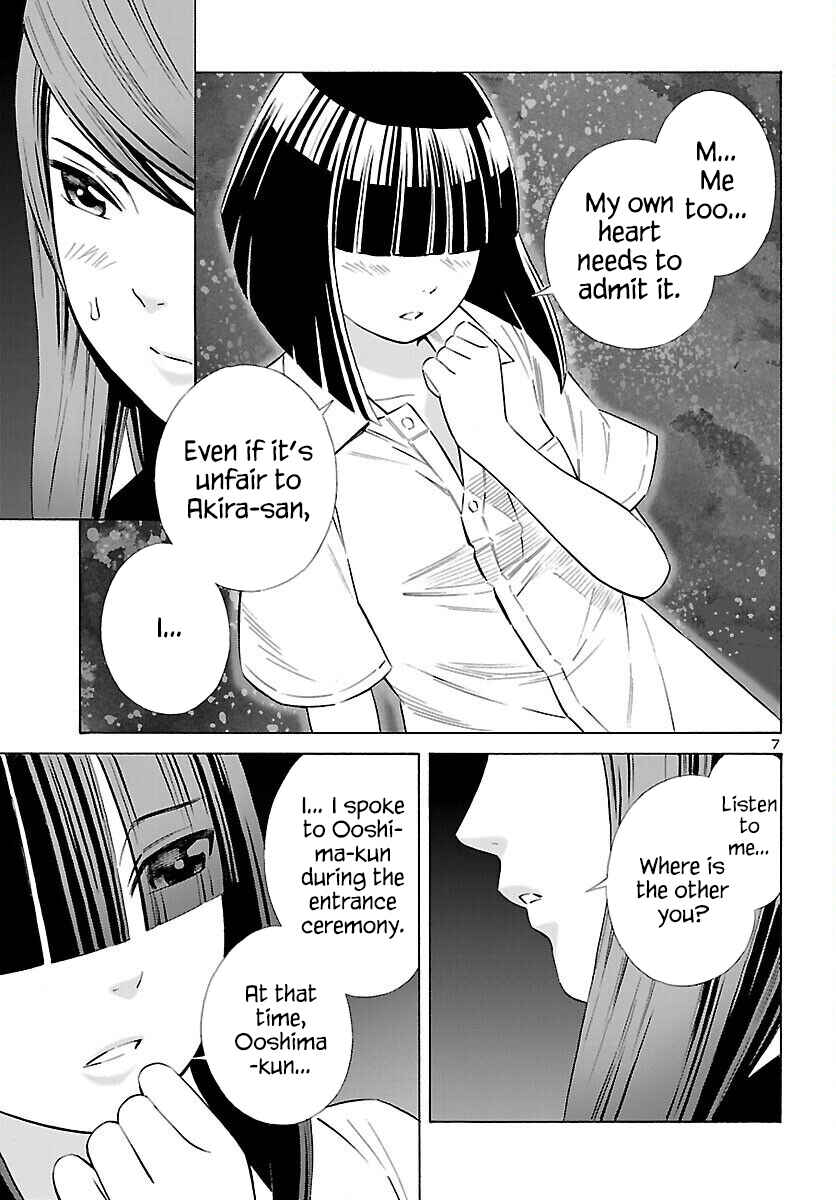 Page 7 Chapter 17 24-ku no Hanako-san
