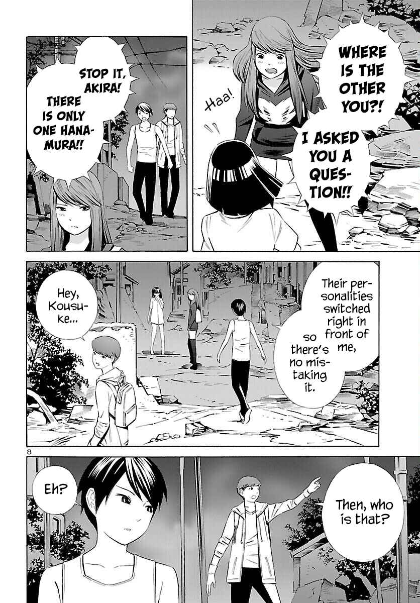 Page 8 Chapter 17 24-ku no Hanako-san