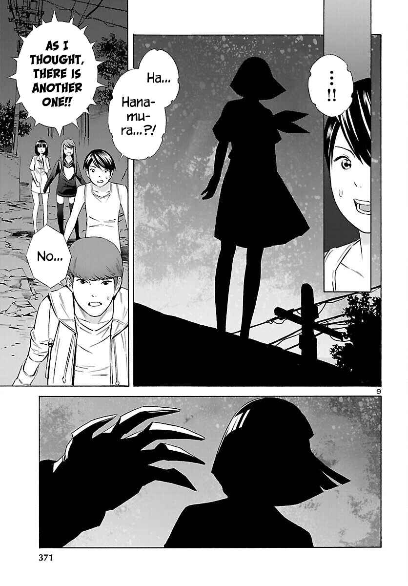 Page 9 Chapter 17 24-ku no Hanako-san