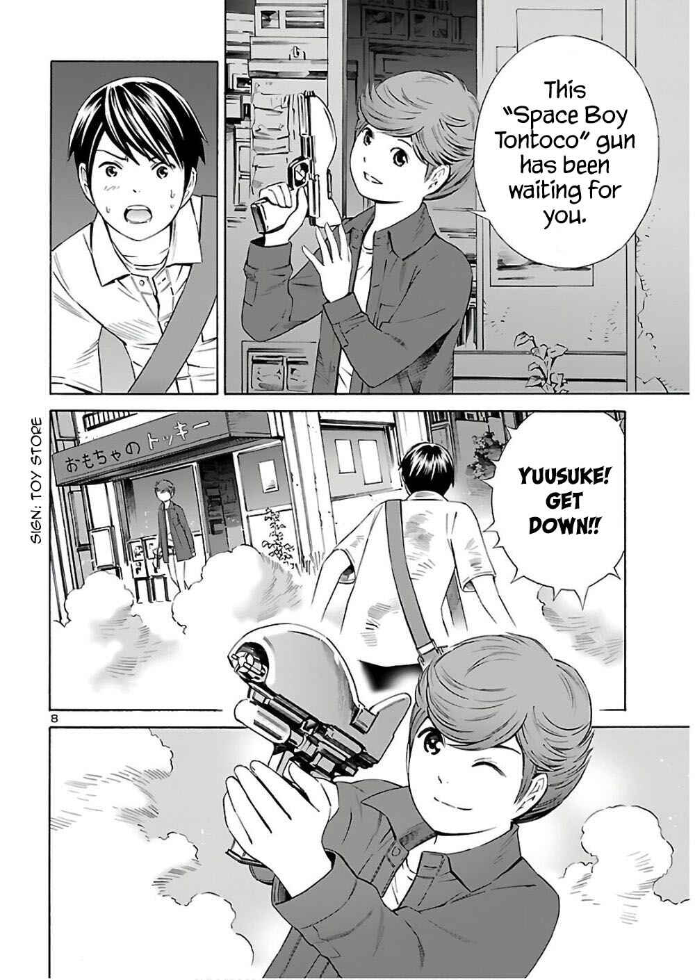 Page 10 Chapter 5 24-ku no Hanako-san